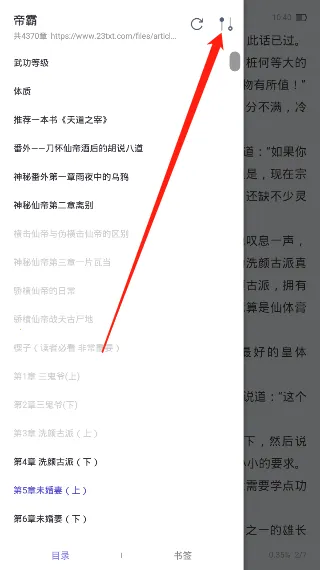 ���ſ���pro