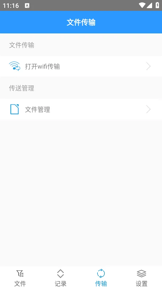 ���������prov1.2.1 �ֻ����ͼ0