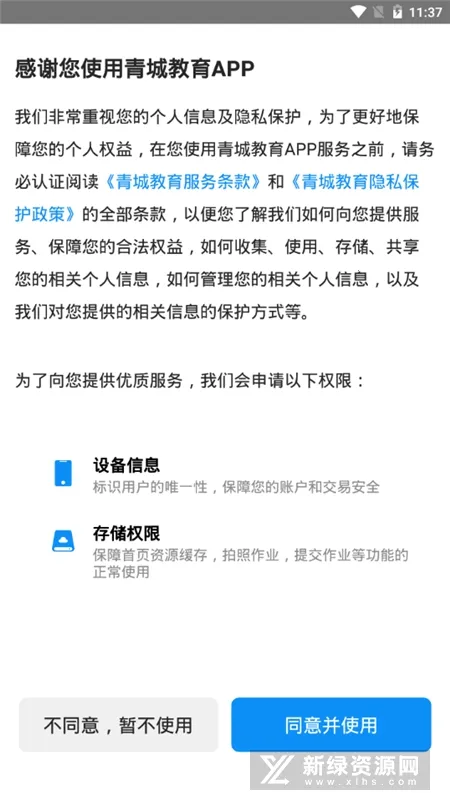 ��ǽ����Ҹ���V1.2.8 ��Ѱ��ͼ2