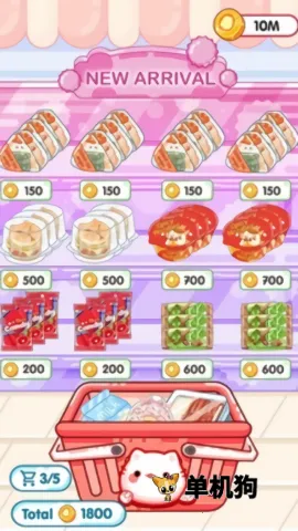 �����������2026���°汾v1.2 ��Ѱ��ͼ1