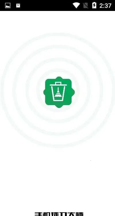 �ֻ�������ʦ�����ֻ���v1.0.0 �ֻ����ͼ2