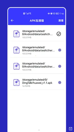 apk�ļ�����v1.1 �ٷ������ͼ0