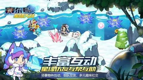 �����������ս��ͨ2026���ذ�װv6.6 �ٷ������ͼ3