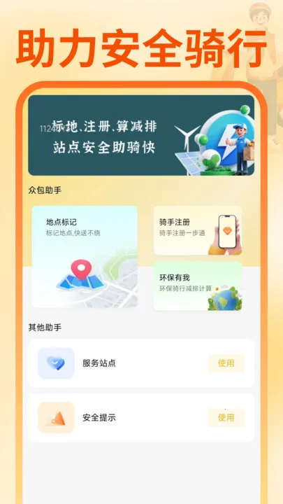 ͬ�������������������ֻ���v1.0.1 ��Ѱ��ͼ3