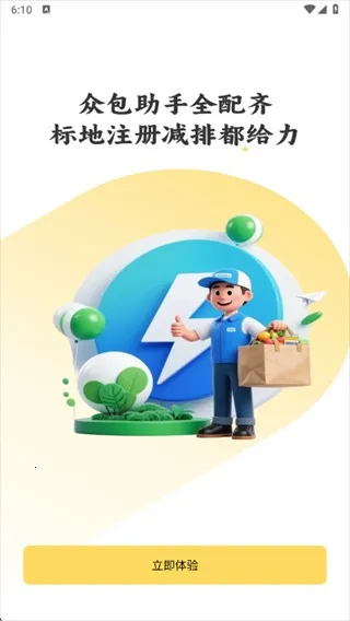 ͬ�������������������ֻ���