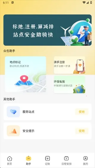 ͬ�������������������ֻ���