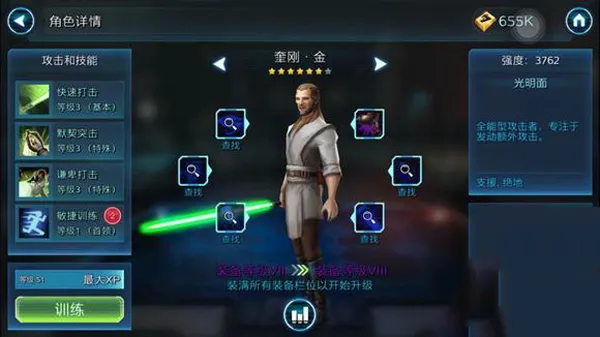 �����ս����Ӣ�۴�