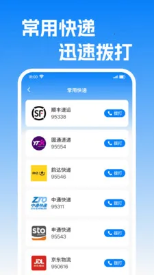 ��ݲ����v1.0.1 ��׿���ͼ1