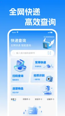 ��ݲ����v1.0.1 ��׿���ͼ2