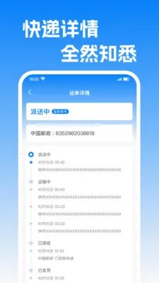 ��ݲ����v1.0.1 ��׿���ͼ3