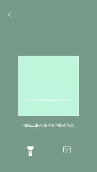 快递查包裹 快递查包裹