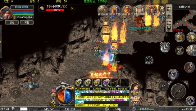 ����ʥ��׿���ֻ���v1.0.2 ��Ѱ��ͼ3