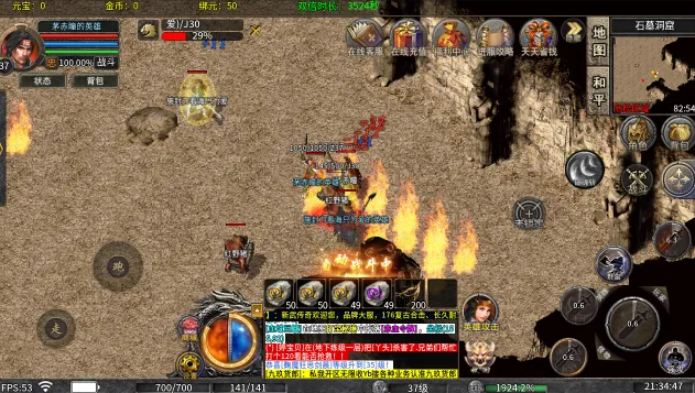 ����ʥ��׿���ֻ���