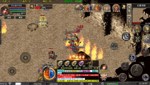 ����ʥ��׿���ֻ���v1.0.2 ��Ѱ��ͼ1