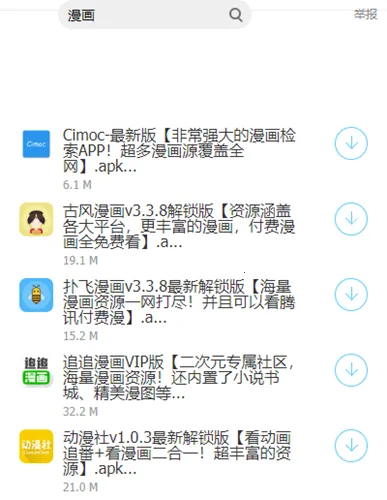 ������52��׿���ֻ���