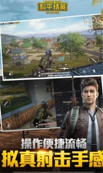 ��ƽ��Ӣ�����v1.33.12 ��׿���ͼ2