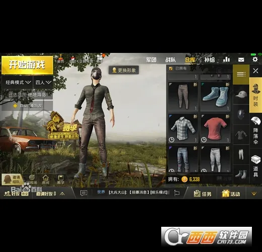 ��ƽ��Ӣ�����