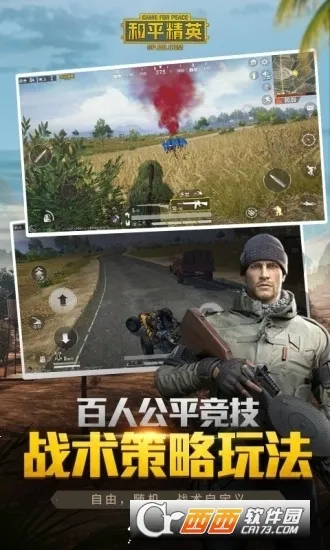 ��ƽ��Ӣ�����v1.33.12 ��׿���ͼ0