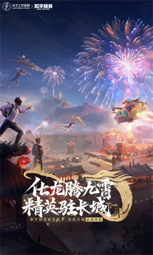 ��ƽ��Ӣ�����v1.33.12 ��׿���ͼ3