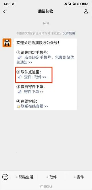 ��è�����̻�2026�ٷ����°汾