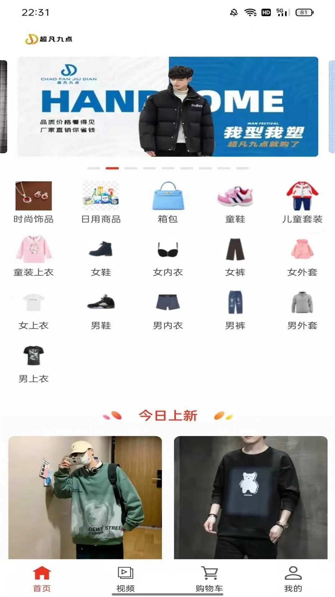 �����̳�2026�ٷ����°汾v1.1.2 �ٷ������ͼ2