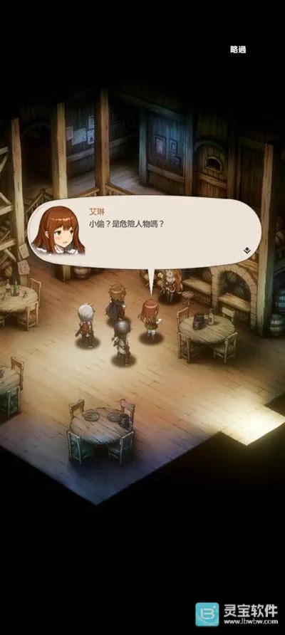 ��ɫ����2��׿���ֻ���