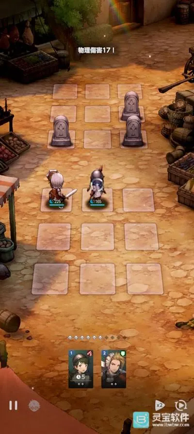 ��ɫ����2��׿���ֻ���