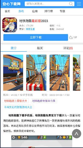 ������������׿���ֻ���v1.0.1 ��Ѱ��ͼ3