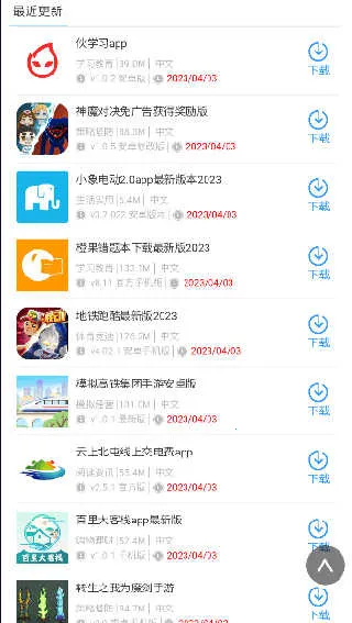 ������������׿���ֻ���v1.0.1 ��Ѱ��ͼ0