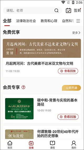 �й���������ѧ�������ֻ���