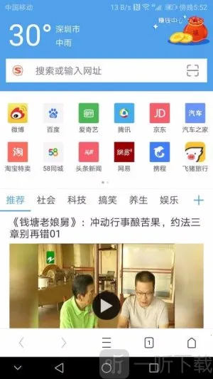 ����ͨ�����