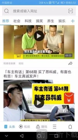 ����ͨ�����