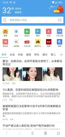 ����ͨ�����v2.2.5 ��׿���ͼ0