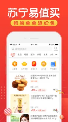 ������ֵ��v1.0.3 ��׿���ͼ1