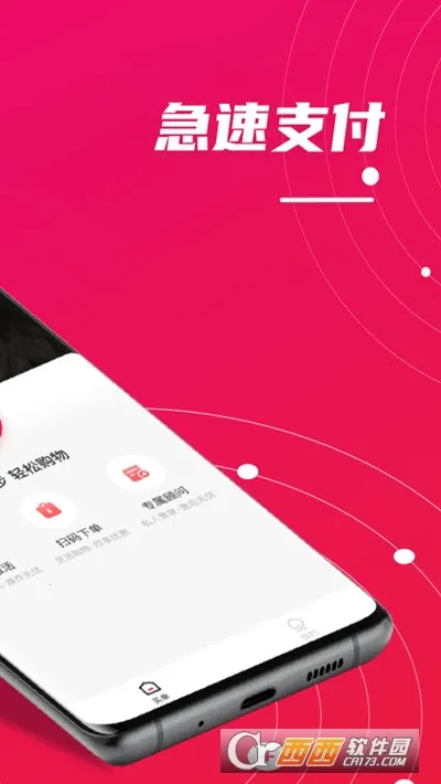 ������2026���ذ�װv1.0.0 �ٷ������ͼ0