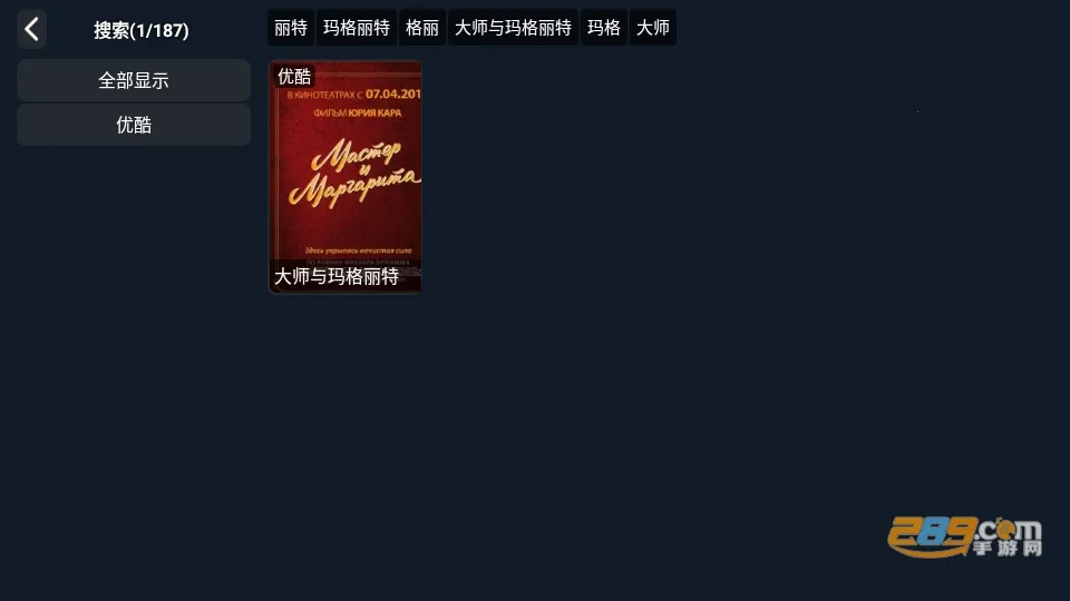 ˫��Ӱ��MAXv1.6.6 ��׿���ͼ2