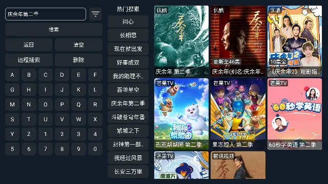 ˫��Ӱ��MAXv1.6.6 ��׿���ͼ3