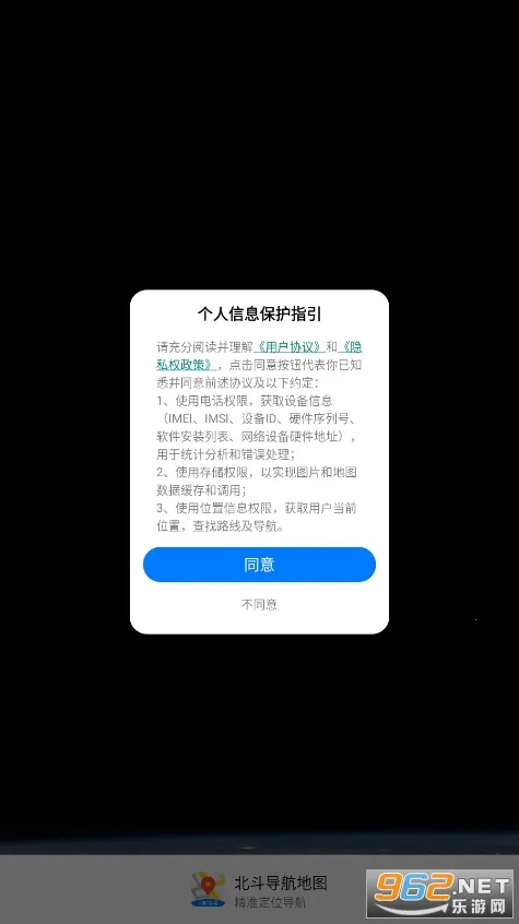 ����������2026�ٷ�����v2.0.3.9 �ֻ����ͼ0