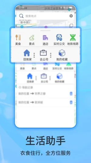 ����������2026�ٷ�����v2.0.3.9 �ֻ����ͼ3