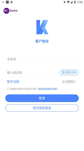 �ͻ��ܼ�v2.2.8 �ٷ������ͼ3