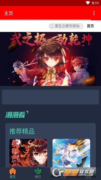 ��˪����2026�ٷ����°汾v1.0.1 ��Ѱ��ͼ0