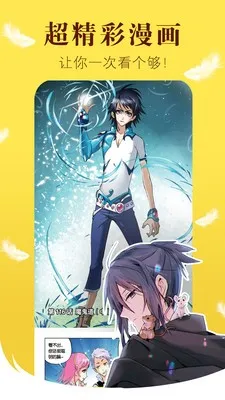 ��˪����2026�ٷ����°汾v1.0.1 ��Ѱ��ͼ3