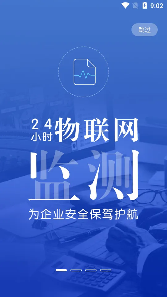 ���������ܼ�v4.2.59 ��׿���ͼ2