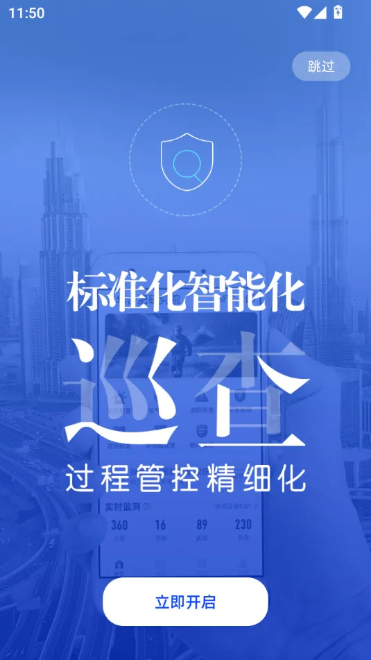 ���������ܼ�v4.2.59 ��׿���ͼ0