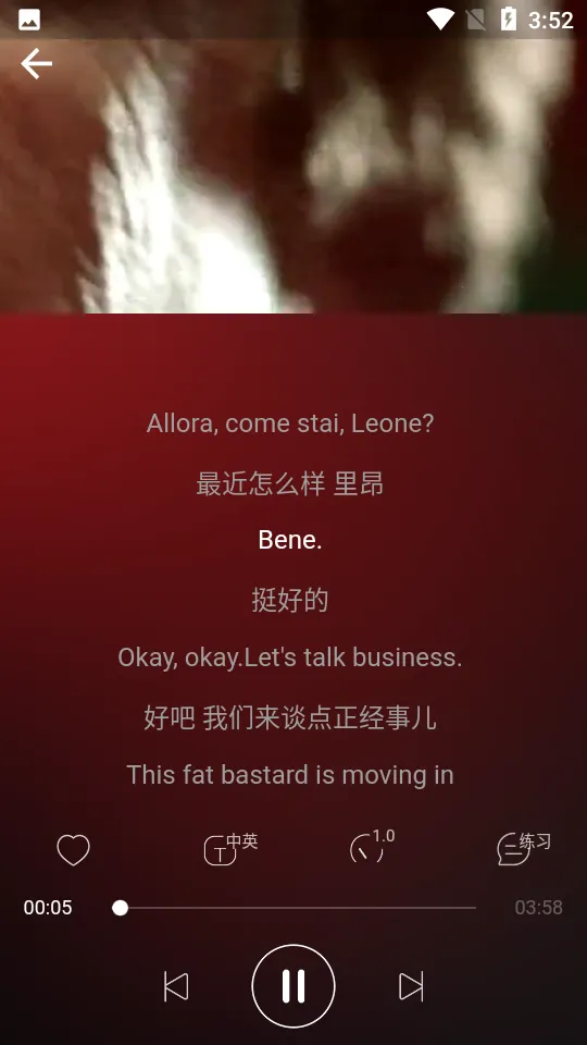 ��èӢ��v1.0.0 ��׿���ͼ1