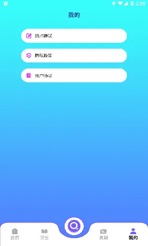 ����΢����v1.1 ��׿���ͼ1