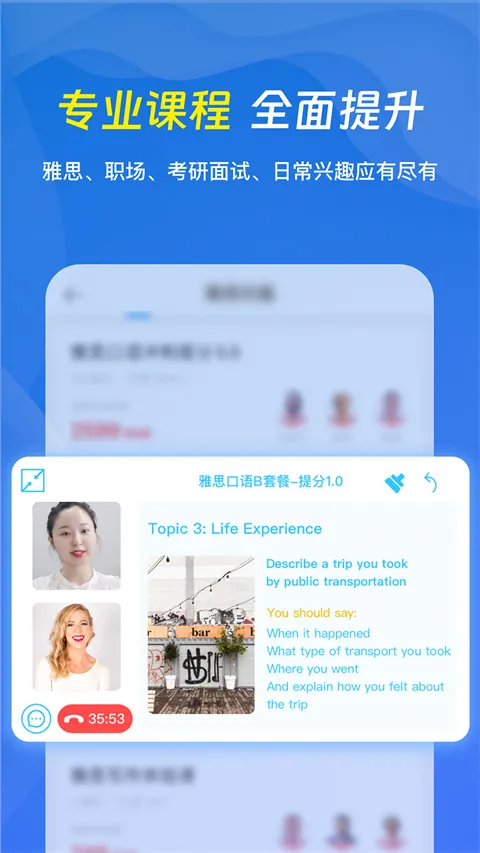 ��������׿���ֻ���v8.5.0 �ٷ������ͼ2