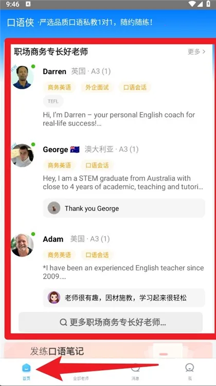 ��������׿���ֻ���