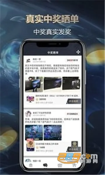 ŷ������v1.0.0 �ֻ����ͼ2