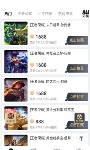 ŷ������v1.0.0 �ֻ����ͼ1